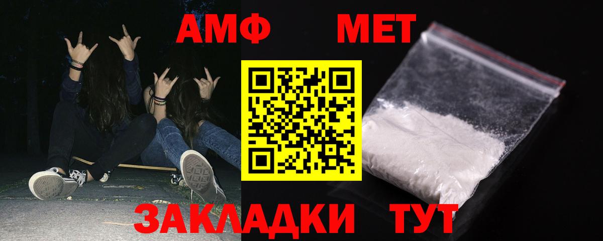 АМФЕТАМИН Premium Дюртюли