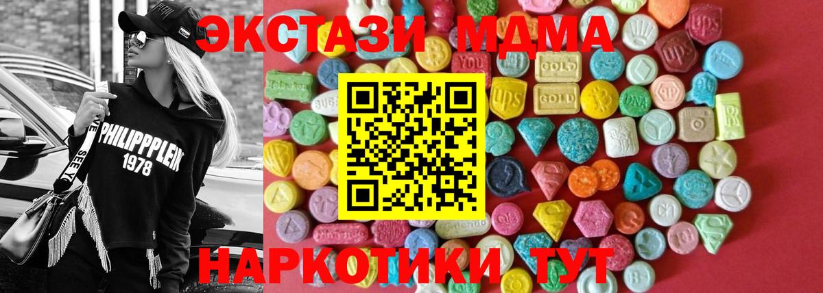ЭКСТАЗИ Дубай Дюртюли