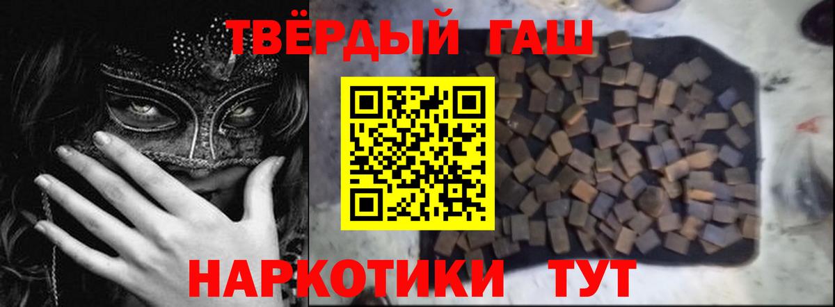 ГАШИШ Premium Дюртюли