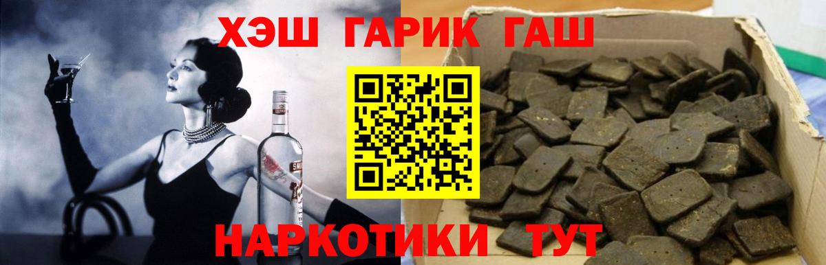 Дюртюли  ГАШ индика сатива  Вход с VPN  Гашиш индика сатива 