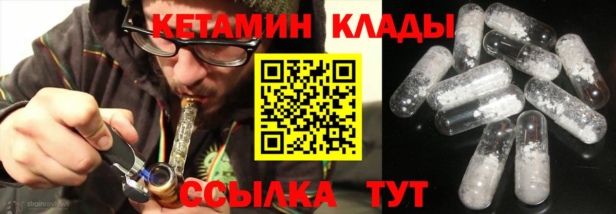 Дюртюли  КЕТАМИН ketamine  Вход с VPN 