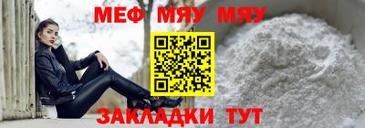 а пвп мука Комсомольск-на-Амуре