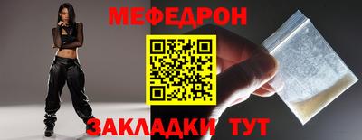 прущие грибы Конаково