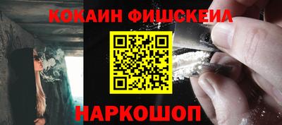 мяу мяу кристалл Коммунар
