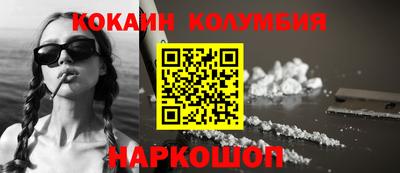 прущие грибы Конаково