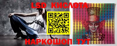 мяу мяу кристалл Коммунар