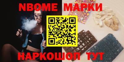 а пвп мука Комсомольск-на-Амуре