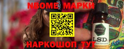 мяу мяу кристалл Коммунар