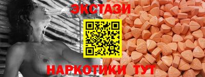 мяу мяу кристалл Коммунар