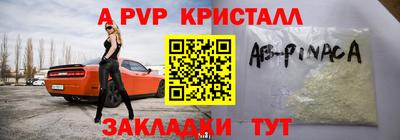 а пвп мука Комсомольск-на-Амуре