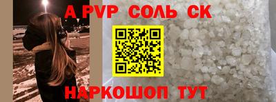 прущие грибы Конаково