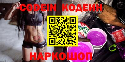 мяу мяу кристалл Коммунар