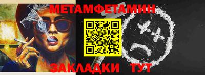 мяу мяу кристалл Коммунар