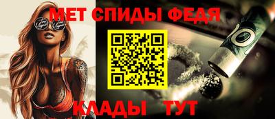 мяу мяу кристалл Коммунар