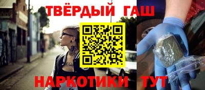 мяу мяу кристалл Коммунар