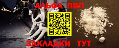а пвп мука Комсомольск-на-Амуре