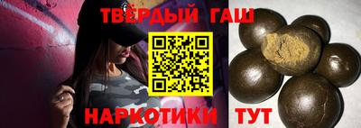 мяу мяу кристалл Коммунар