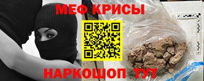 а пвп мука Комсомольск-на-Амуре