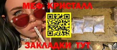 а пвп мука Комсомольск-на-Амуре