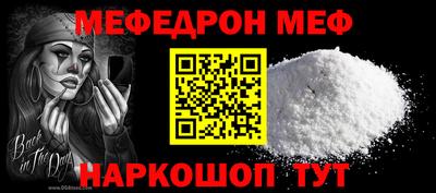 а пвп мука Комсомольск-на-Амуре