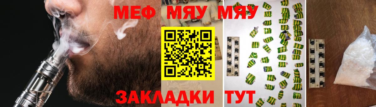 Дюртюли  Меф 4 MMC  Мефедрон  Вход с VPN  Мефедрон  МЕФ mephedrone 