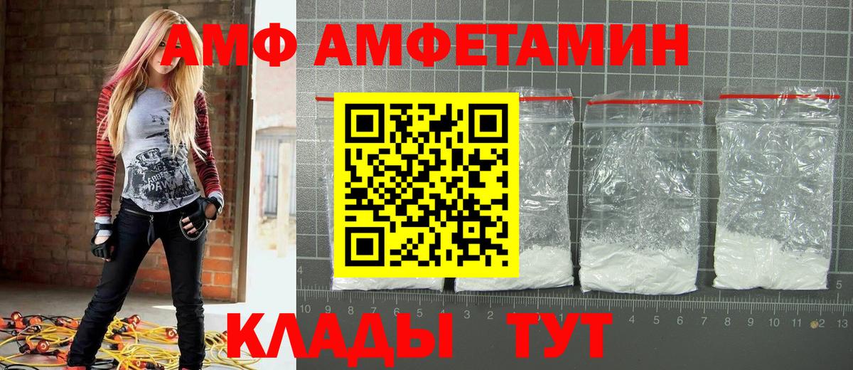 Дюртюли  Метамфетамин  Метамфетамин Methamphetamine  Вход с VPN  Метамфетамин Methamphetamine 