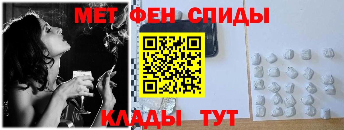 Первитин мет Дюртюли