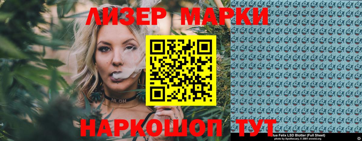 Марки NBOMe 1,8мг Дюртюли