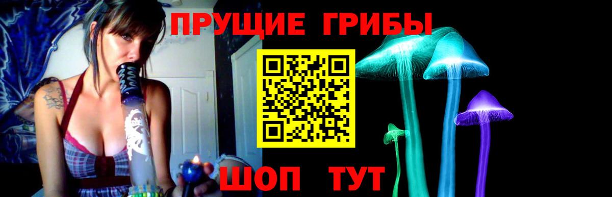 Галлюциногенные грибы прущие грибы Дюртюли