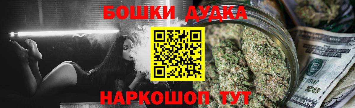 Канабис LSD WEED  Вход с VPN  Конопля Bruce Banner  Дюртюли 