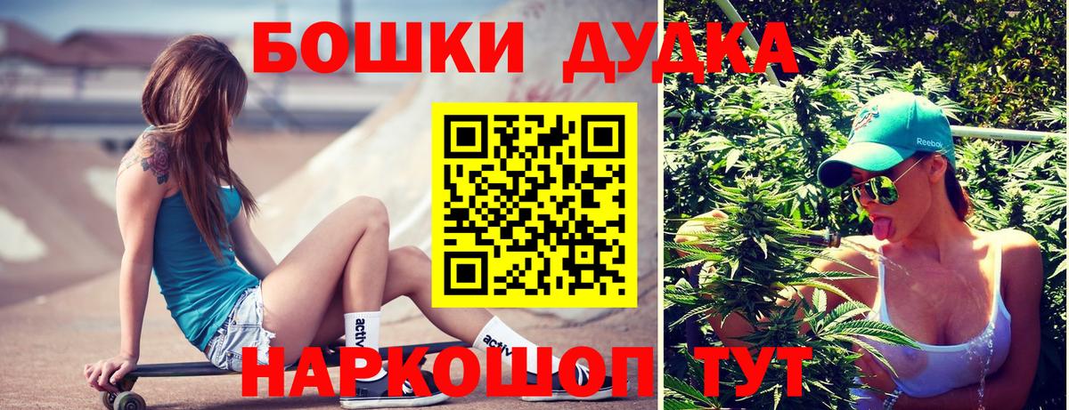 Шишки марихуана планчик Дюртюли